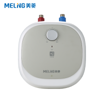 美菱小厨宝 MD-166Q 6.6L小尺寸1650W速热电热水器家用小厨宝 搪瓷内胆内置防电墙 一级能效节能省电