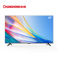 长虹电视 55D55 55英寸4K超高清 全景屏 2+16GB 四大投屏 平板液晶LED电视机
