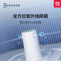 科沃斯(Ecovacs)沁宝Andy pro KJ600G智能家用除甲醛可移动香薰自动规划路线空气净化器机器人