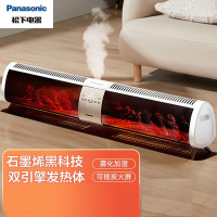 松下 踢脚线取暖器家用节能省电暖气大面积全屋速热暖风机DS-AK2231CW /DS-AK2231CK
