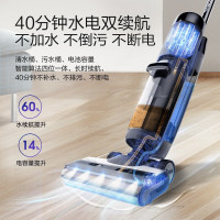 添可(TINECO)无线智能洗地机芙万3.0 家用扫地机吸拖一体手持吸尘器离心风干推拉双助力滚刷双贴边