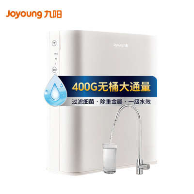 [旗舰店]九阳(Joyoung)净水器家用直饮厨房自来水过滤器去水垢RO反渗透纯水机JR7501-400G