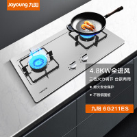 九阳(Joyoung)JZT-6G211E天然气4.8KW大火力燃气灶 三档火力调节台嵌两用燃气灶具一级能效天然气