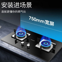 九阳(Joyoung)JZT-FB05S液化气5.2KW大火力燃气灶 三档火力调节台嵌两用燃气灶具煤气灶天然气