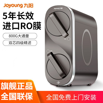 [旗舰店]九阳(Joyoung)净水器 家用净水器 直饮水 RO反渗透 纯水机 过滤器800G R580