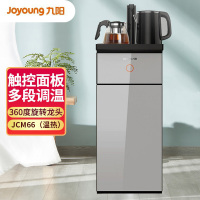九阳(Joyoung)茶吧机烧水器饮水机家用烧水柜桶装 水下置式自动上水电热水壶茶水机一体JCM66(温热)