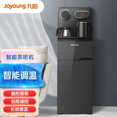 九阳(Joyoung) 智能触控茶吧机 饮水机家用立式下置水桶全自动上水智能遥控 桶装水茶吧机 温热款JYW-WH370