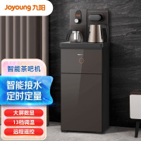 九阳(Joyoung) 智能触控茶吧机饮水机家用立式下置水桶全自动上水智能遥控定时定量加热饮水机WH410