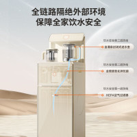 [自涌泉技术] 九阳茶吧机 家用多功能智能遥控冷热型台式立式饮水机下置式水桶全自动饮水机 JYW-WH600(C)