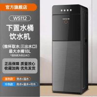九阳JYW-WS112C家用立式饮水机茶吧机制冷款下置水桶 推杯取水