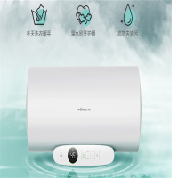 万和电热水器E50-N30