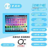儿童早教益智平板电脑可充电下载幼儿宝宝早教点读机故事机学习机 普通版-配(USB充电线)-蓝色