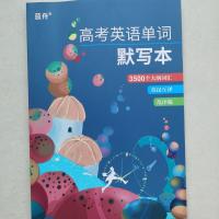 蓝舟英语语法从入门到精通初中英语语法大全高中语法大全全解 默写本