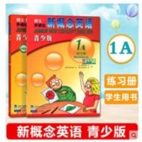 新概念英语青少版1a小学生少儿英语培训教材 新概念英语1A青少版 新概念英语青少版1a小学生少儿英语培训教材 新概念英语