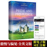 [英文原版小说]傲慢与偏见 全英文版 简奥斯汀 英文版原版英语 傲慢与偏见(全英文版)