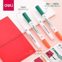 得力背书神器记忆器背题板记单词复习笔学习必备板背诵荧光标记笔 s732复习笔+可擦笔+背书板