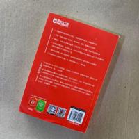 四级词汇词根+联想记忆法 俞敏洪 正序版 大学英语四级词汇书