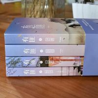 [青春玄幻小说]六爻+有匪小说完结篇 Priest/著 默读大哥可单选 收藏店铺赠精美书签 镇魂