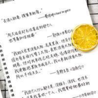 字帖女生小清新学习用品学生用品奶酪陷阱练字贴本成人初中生硬笔 字帖女生小清新学习用品学生用品奶酪陷阱练字贴本成人初中生硬