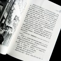 七年级必读朝花夕拾正版鲁迅著初中生七年级上部编版教材推荐书目 朝花夕拾