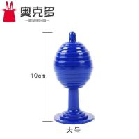 近景魔术 来去无踪 天珠来去 神奇杯 儿童魔术道具magic 大号天珠来去 1个