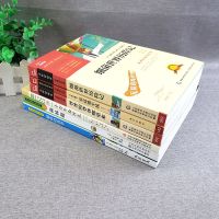 四年级下册必读课外书十万个为什么森林报一二三四五六年级课外书 [a.森林报]