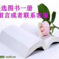 快乐读书吧5册任选一起长大的玩具+七色花愿望的实现神笔马良等书 一册随机读书吧