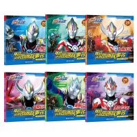 欧布奥特曼故事书拼音认读儿童一年级漫画书幼儿奥特曼绘本大全 任选三本