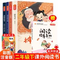 一起长大的玩具注音版二年级下册神笔马良七色花愿望的实现 如图