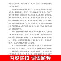 正版 昆虫记 (法)亨利法布尔 9787020137909 人民文学出版社 (汕头大学出版社) 昆虫记