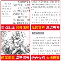 正版鲁滨逊孙漂流记汤姆索亚历险记六年级课外书必读文学名著书籍 鲁滨逊漂流记