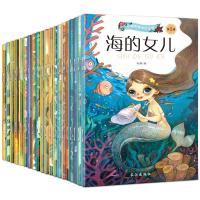 40册中国神话故事书儿童童话经典绘本0-3-6-8岁幼儿园小学生漫画 小脚鸭童话绘本馆一二辑全20册