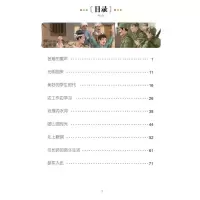 正版雷锋的故事注音彩图版小学生故事书一二三年级课外书阅读 雷锋的故事