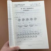 苏教版二年级下册应用题天天练江苏版2年级数学书同步专项练习册 江苏版应用题卡天天练二年级下册