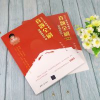 鲲哥基础2000朱昊鲲2k决胜800题真题全刷2021数学新高考必刷题 决胜800