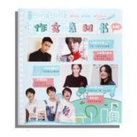 群星作文素材书TFBOYS周边张艺兴鹿晗张若昀迪丽热巴杨幂书籍杂志 群星作文素材书TFBOYS周边张艺兴鹿晗张若昀迪丽热