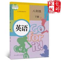 正版2020人教部编版初二8八年级英语上册下册课本教材全套2本 八年级下册英语