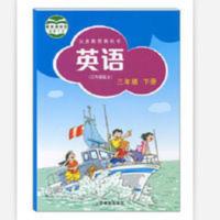 (山西省内隔)沪教版牛津英语三年级下册上海教育小学3课本 义务教育教科书英语(三年级起点)三年级下册