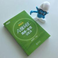 可单选 新东方英语四级词汇乱序+六级词汇词根+联想记忆法英语2册 6级乱序