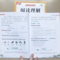小学生二年级上下册语文同步人教版教材看图说话写话阅读理解训练 HC 阅读 1本 二上