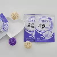 足浴盐角质洗脚泡脚盐香薰浴盐搓脚足部袋装足疗沐浴泡澡盐 牛奶 10袋