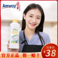 安利洗洁精浓缩碟新通用家庭装优生活餐具果蔬洗涤剂官方 1000mL