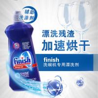 Finish 洗碗机专用漂洗剂500ml洗碗块洗碗粉洗涤剂超光亮超快干 漂洗剂500ml*1