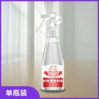 日本擦桌子清洁剂桌面喷饭店餐厅餐桌去油污神器免过水除菌清洗液 单瓶装200ml (无工具)