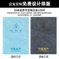 记账本家庭多功能理财笔记本财务支出明细懒人家用工作生意手账本 A6随身款(100mm*177mm) 墨绿-160页[日进