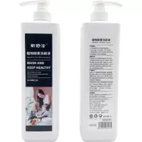 高端新舒洁植物酵素洗碗液1L餐具洗洁精清洁剂洗碗不伤手 [2瓶1L]植物酵素洗碗液