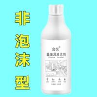 厨房饭店餐馆重油污清洁剂强力去油污抽油烟机煤气灶餐具去油神器 1瓶体验装不带喷头[无赠品]