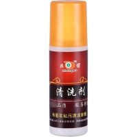 正博布艺清洗剂干洗沙发干洗干擦沙发床垫窗帘宠物玩偶清洗剂新款 巧克力色 两瓶(单价12.5元)