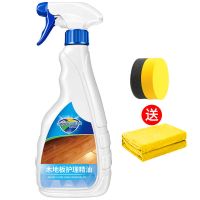 木地板保养蜡实木复合瓷砖抛光地板打蜡油精油翻新神器蜂护理家用 地板精油200平方(送海绵+毛巾)