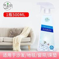 布艺沙发清洁剂免水洗泡沫清洗液家用干洗剂墙布地毯强力去污神器 1瓶[无赠品]*体验装